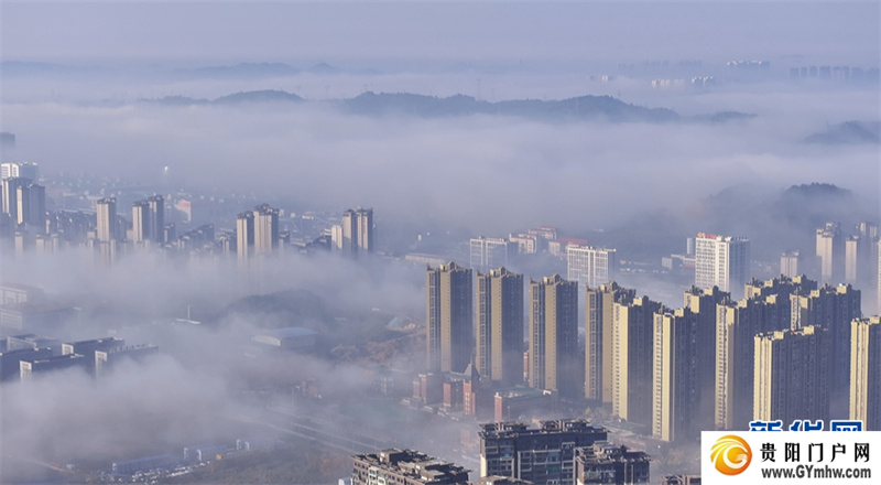 贵阳:晨雾缭绕 美如仙境(图4) 贵阳:晨雾缭绕 美如仙境(图4)