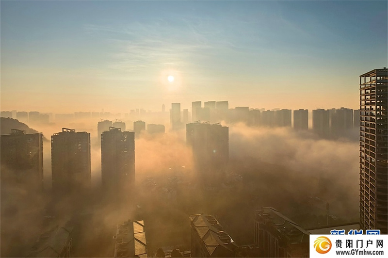 贵阳：晨雾缭绕 美如仙境