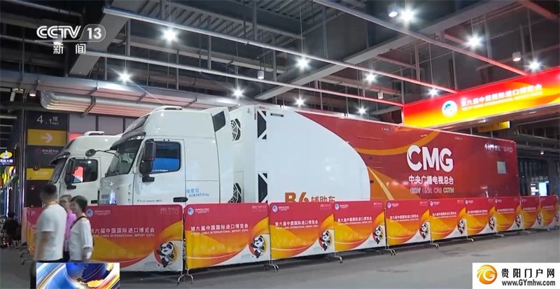 全方位、多角度 中央广播电视总台进博会报道准备就绪(图8) 全方位、多角度 中央广播电视总台进博会报道准备就绪(图8)