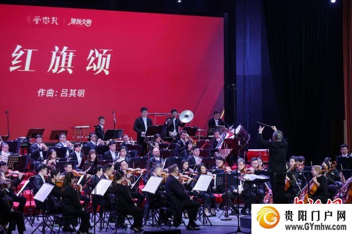 贵阳孔学堂《雅颂交响》音乐会精彩上演(图1) 贵阳孔学堂《雅颂交响》音乐会精彩上演(图1)