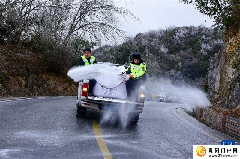 积极应对低温雨雪天气 保民生保安全(图2) 积极应对低温雨雪天气 保民生保安全(图2)