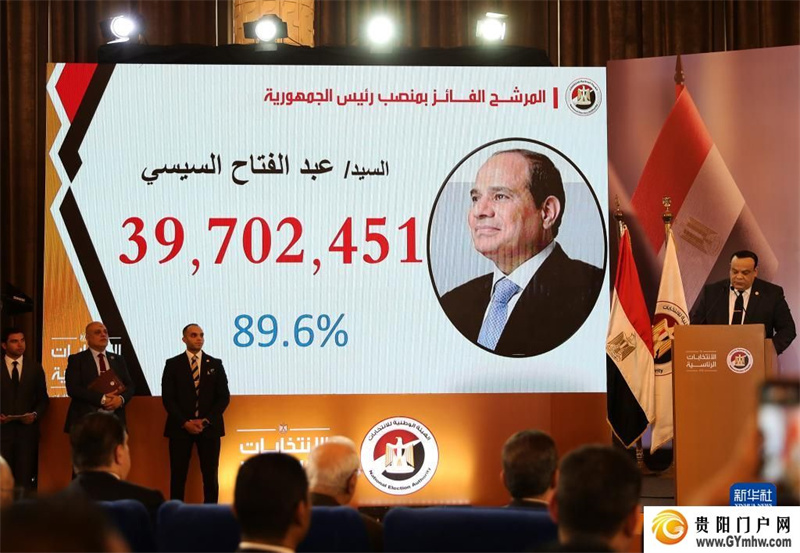 埃及现任总统塞西赢得新一届总统选举(图1) 埃及现任总统塞西赢得新一届总统选举(图1)