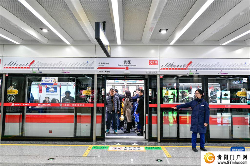 贵阳轨道交通3号线开始初期运营(图9) 贵阳轨道交通3号线开始初期运营(图9)
