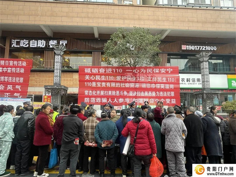 4b6c1c9224e130bc5ed84dfc8f34fd8.jpg 沿河:开展系列活动庆祝第四个“中国人民警察节”(图6)