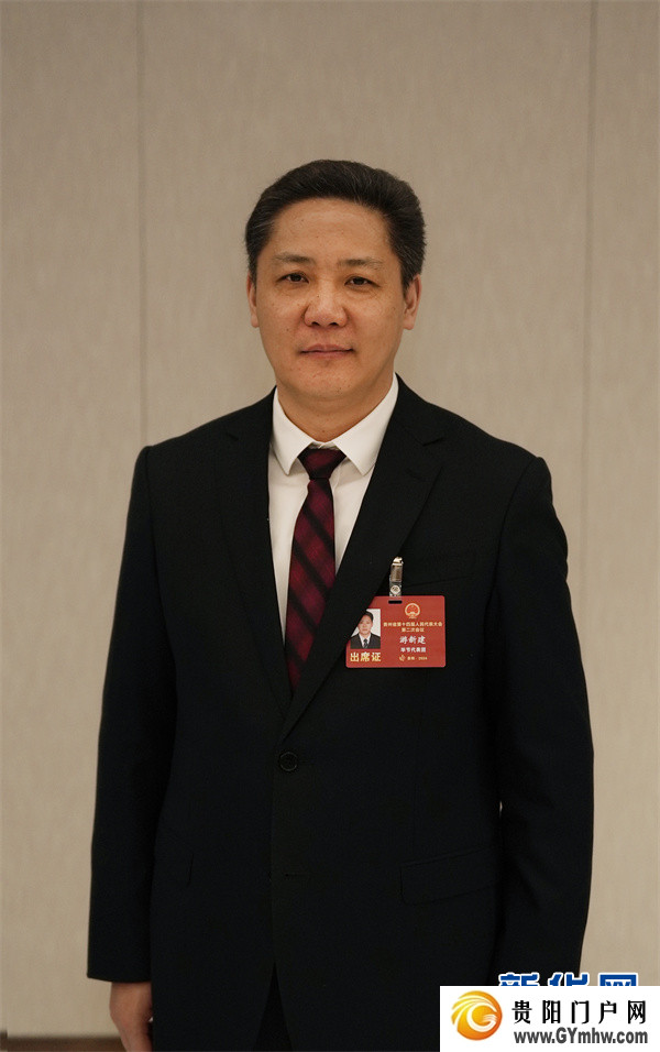 游新建代表：努力把织金打造成“富矿精开”示范县(图1)