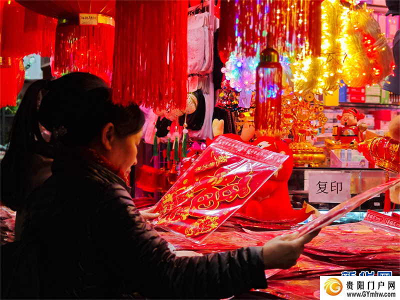 年味渐浓迎新春(图6) 年味渐浓迎新春(图6)