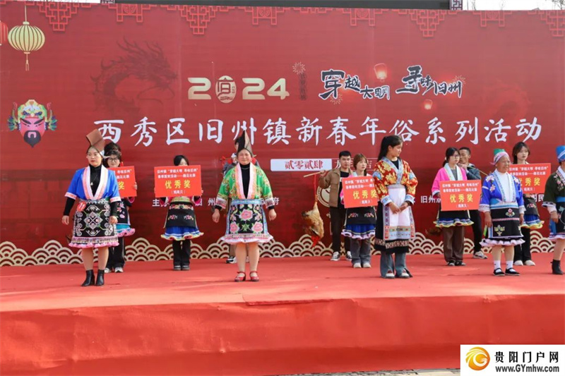 安顺旧州古镇多彩年俗闹新春(图5) 安顺旧州古镇多彩年俗闹新春(图5)