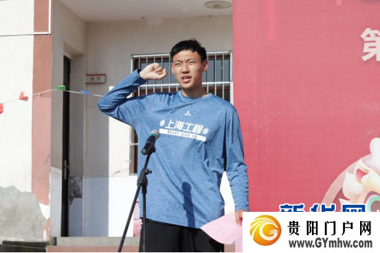 2024年贵阳贵安“美丽乡村”第18届百村农民篮球赛开赛(图1) 2024年贵阳贵安“美丽乡村”第18届百村农民篮球赛开赛(图1)