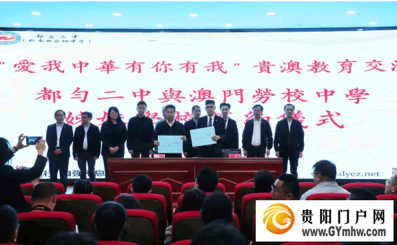 同心共行话教育 互学共享促交流(图1) 同心共行话教育 互学共享促交流(图1)