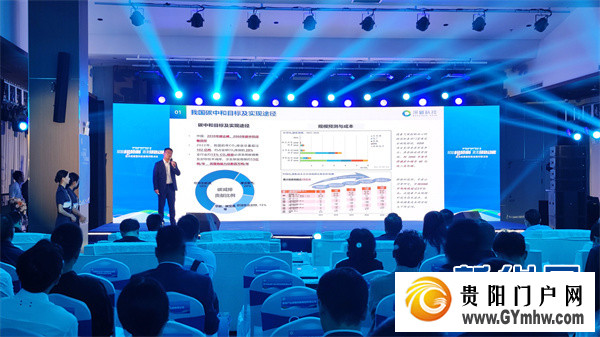 技术成果与科技金融对接活动在贵阳举办(图2) 技术成果与科技金融对接活动在贵阳举办(图2)