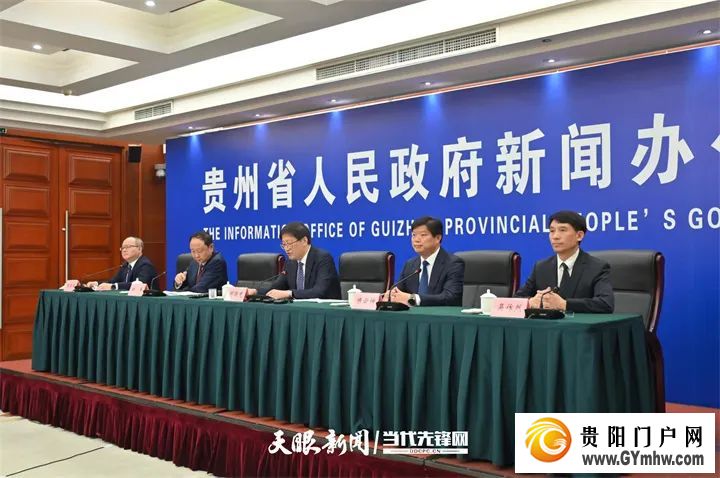 1719286103445679.jpg 贵州2024高考填报志愿时间确定(图1)