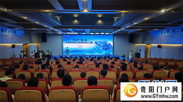 90名酒体设计师在茅台展开“舌尖上”的比拼(图1) 90名酒体设计师在茅台展开“舌尖上”的比拼(图1)