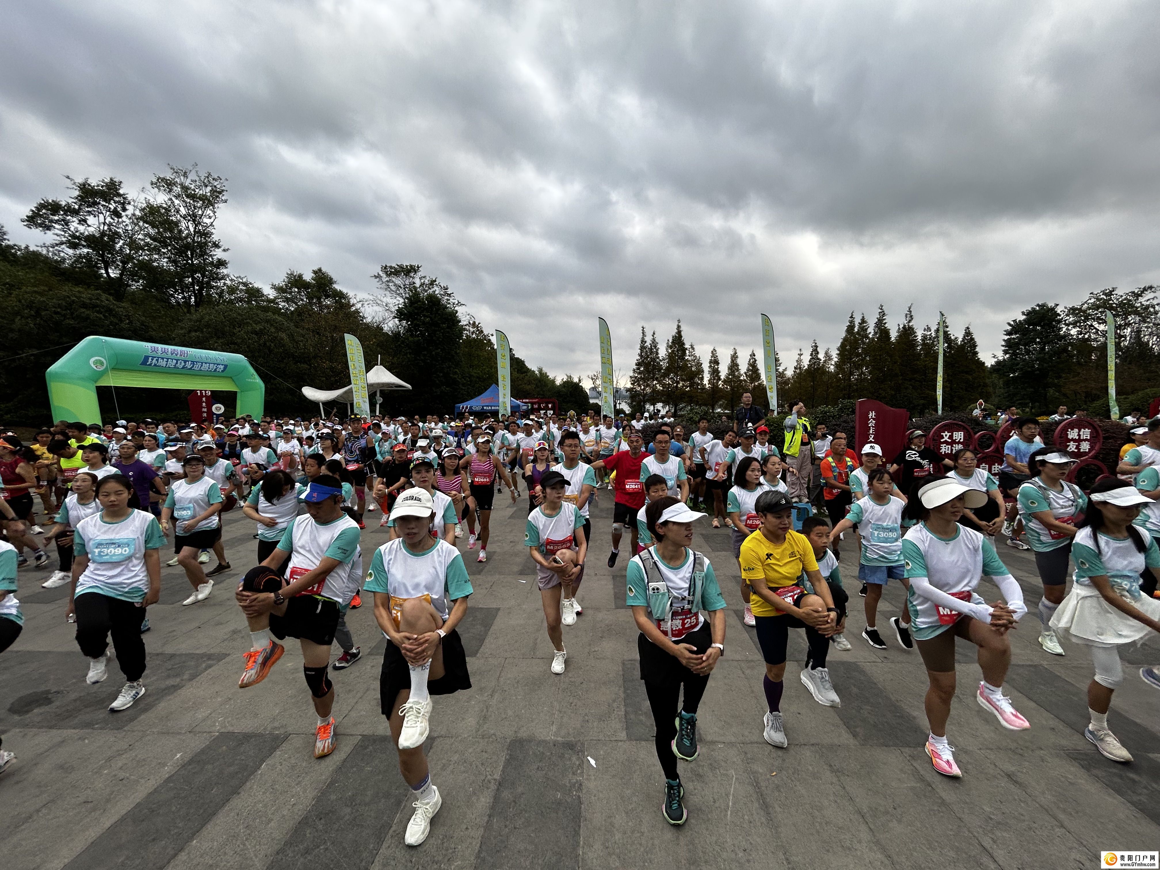 1726882977_0 2024“爽爽贵阳”环城健身步道越野赛贵安站开赛(图1)