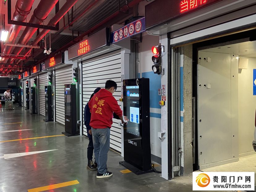 1729850470_0 贵阳贵安加速推进智慧停车场建设(图1)