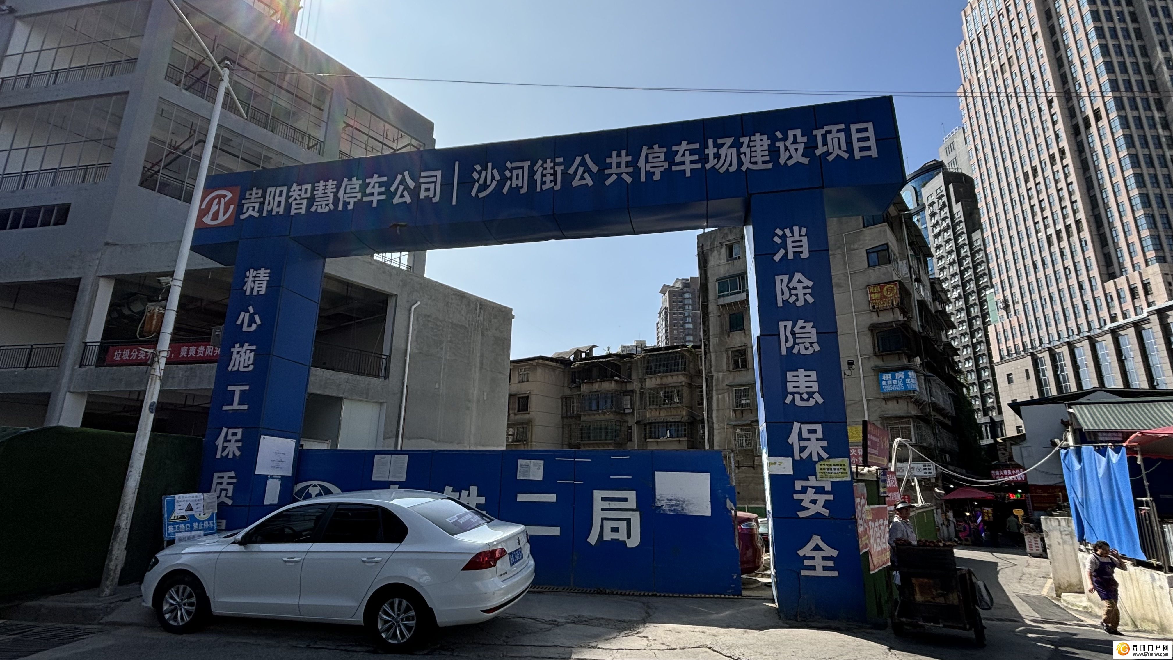 1729850367_0 贵阳贵安加速推进智慧停车场建设(图3)