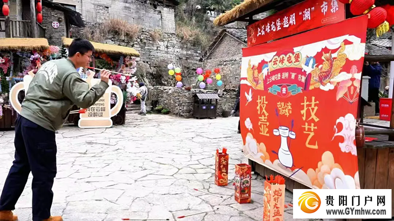 中国年里的“安顺味”——安顺2025年春节期间系列文化活动回眸(图5) 中国年里的“安顺味”——安顺2025年春节期间系列文化活动回眸(图5)