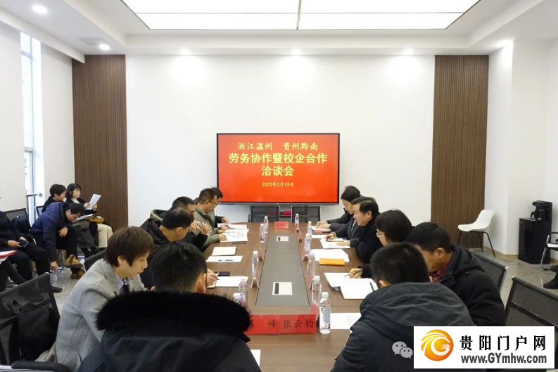 黔南州“山海心连”东西部劳务协作专场招聘会举行(图4) 黔南州“山海心连”东西部劳务协作专场招聘会举行(图4)