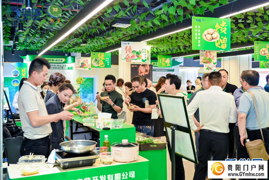 “黔菜广进” 山海共烹一桌鲜(图4) “黔菜广进” 山海共烹一桌鲜(图4)