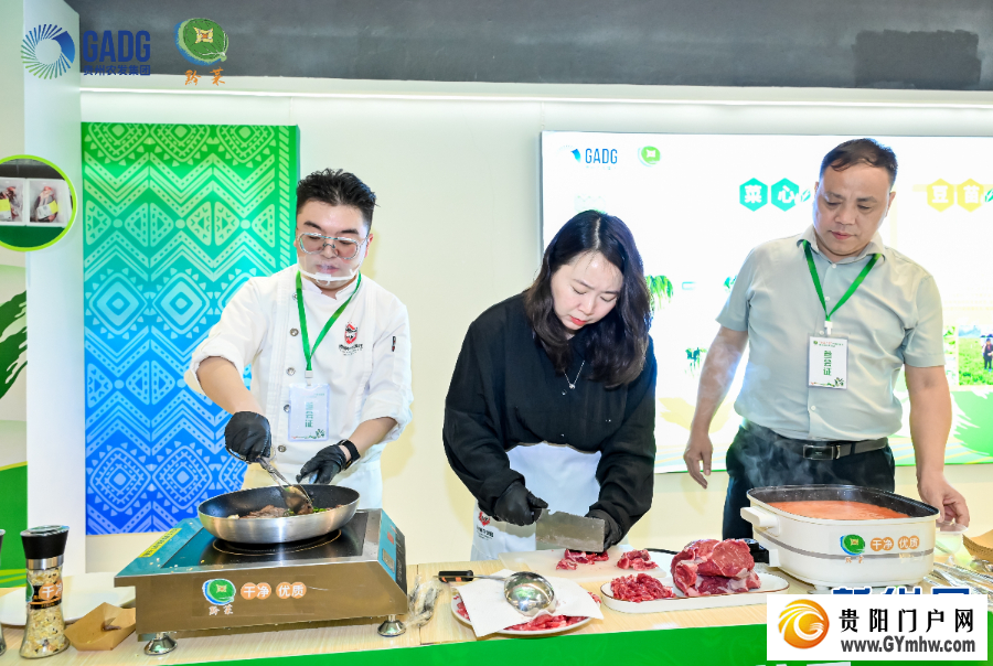 “黔菜广进” 山海共烹一桌鲜(图6) “黔菜广进” 山海共烹一桌鲜(图6)