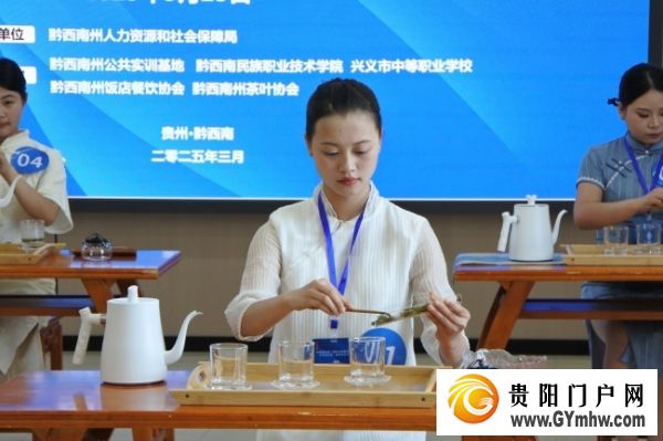 黔西南州第二届职业技能大赛暨第一届新茶饮大赛开赛(图1) 黔西南州第二届职业技能大赛暨第一届新茶饮大赛开赛(图1)