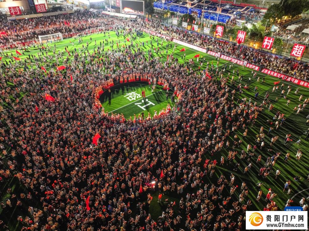 贵州“村超”赛事重启 正式回归(图5) 贵州“村超”赛事重启 正式回归(图5)