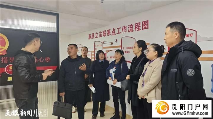 贵阳市南明区:代表委员一线“把脉” 提升社区治理水平(图1) 贵阳市南明区:代表委员一线“把脉” 提升社区治理水平(图1)