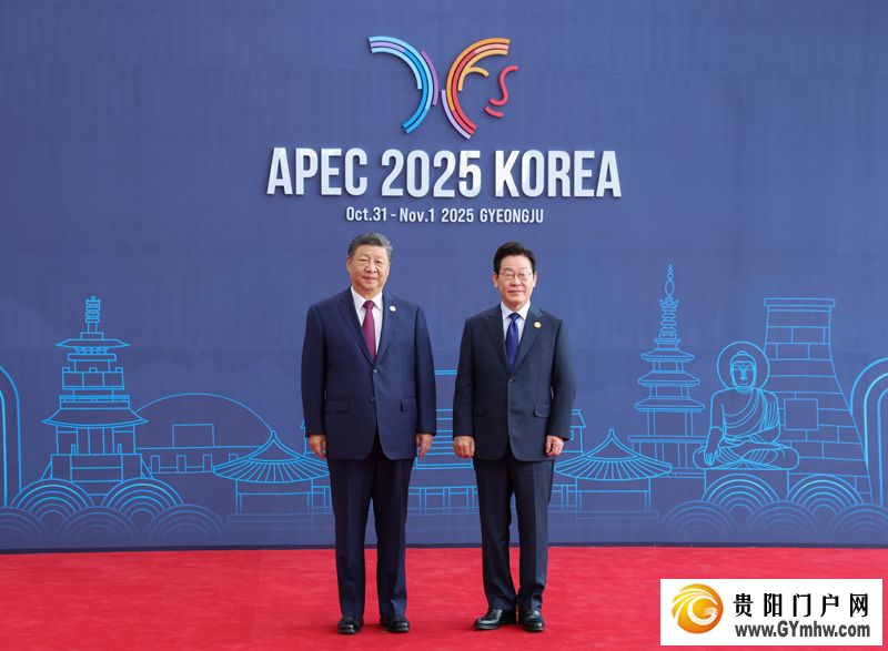 习近平出席亚太经合组织第三十二次领导人非正式会议并发表重要讲话(图2)