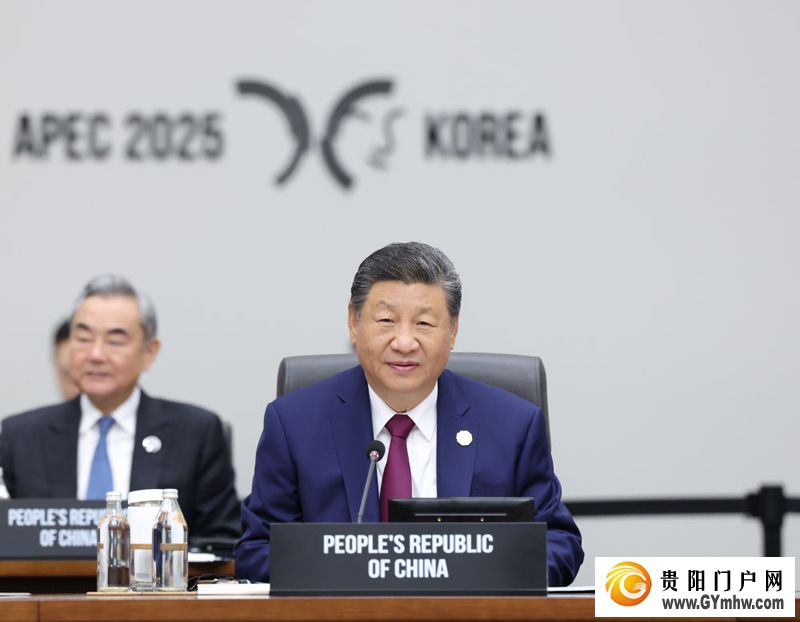 习近平出席亚太经合组织第三十二次领导人非正式会议并发表重要讲话(图1)