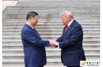习近平为美国总统特朗普举行欢迎仪式