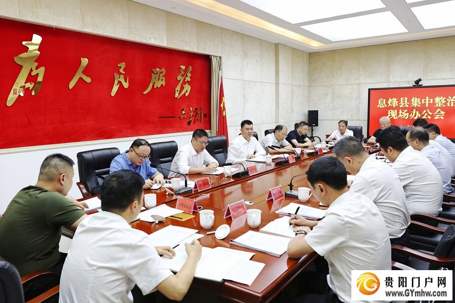 王宏在息烽县督导群众身边不正之风和腐败问题集中整治工作并现场办公(图2) 王宏在息烽县督导群众身边不正之风和腐败问题集中整治工作并现场办公(图2)